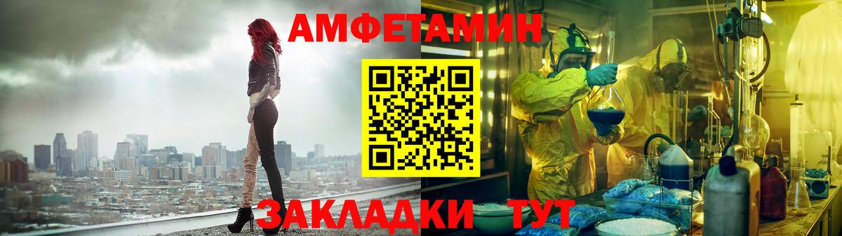 Карачаевск  Amphetamine 97%  АМФЕТАМИН  АМФЕТАМИН  Вход с VPN 