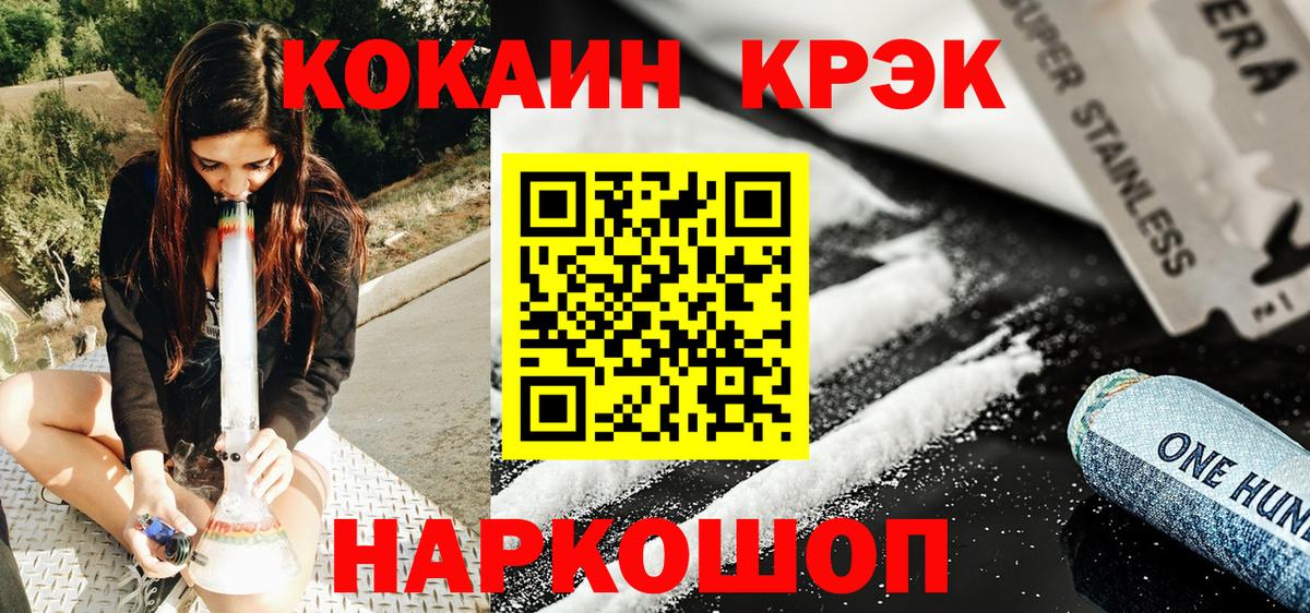 Кокаин Боливия  КОКАИН  Вход с VPN  Карачаевск  КОКАИН 99% 