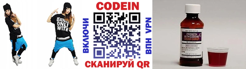 OMG онион  закладки  Карачаевск  Codein напиток Lean (лин) 