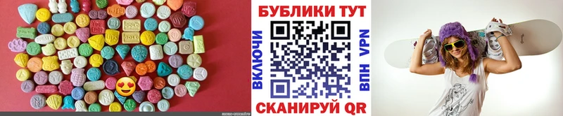 ЭКСТАЗИ ешки  купить наркотики сайты  Карачаевск 