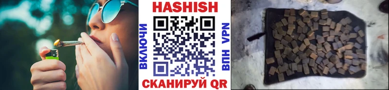 Гашиш Premium  как найти закладки  blacksprut как войти  Карачаевск 