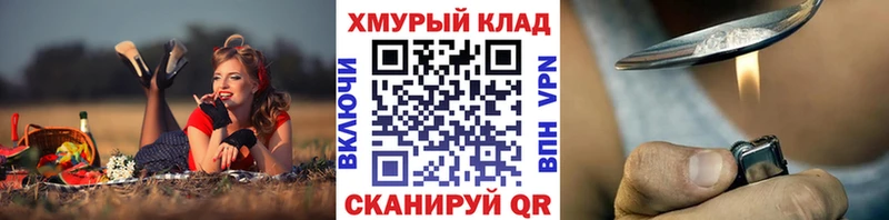 Героин афганец  Карачаевск 