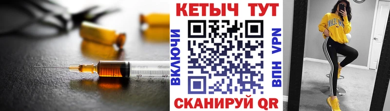 КЕТАМИН VHQ  Карачаевск 