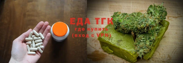 прущие грибы Алексеевка