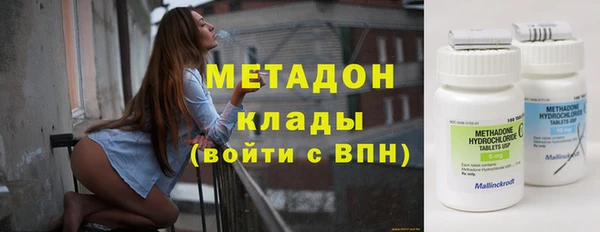 бутират Слюдянка