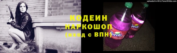 стафф Семикаракорск