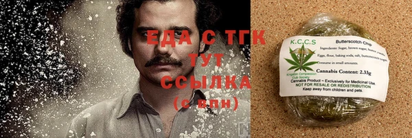 ALPHA PVP Алзамай