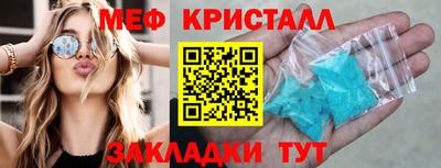 mix Малоярославец