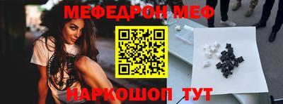 mix Малоярославец