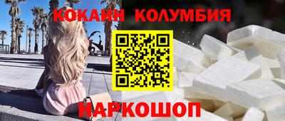 соль ск Малгобек