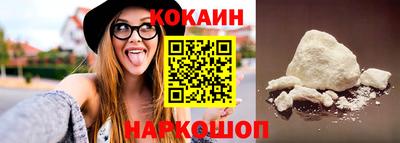 соль ск Малгобек