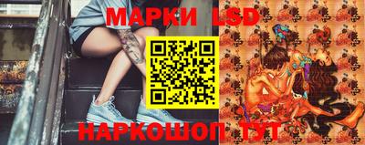 соль ск Малгобек