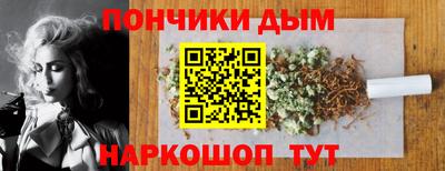 соль ск Малгобек
