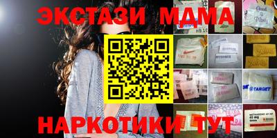 соль ск Малгобек