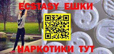 индика Мариинск