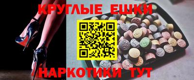 соль ск Малгобек
