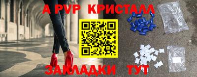 индика Мариинск