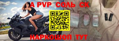 индика Мариинск