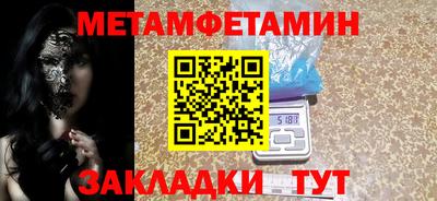 индика Мариинск