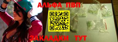 соль ск Малгобек