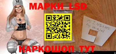 соль ск Малгобек