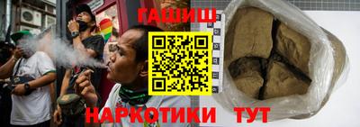 соль ск Малгобек