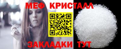 соль ск Малгобек
