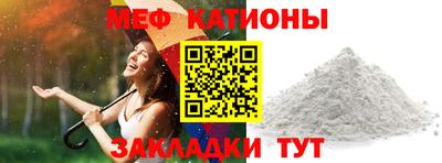 соль ск Малгобек