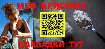 mix Малоярославец