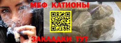 индика Мариинск