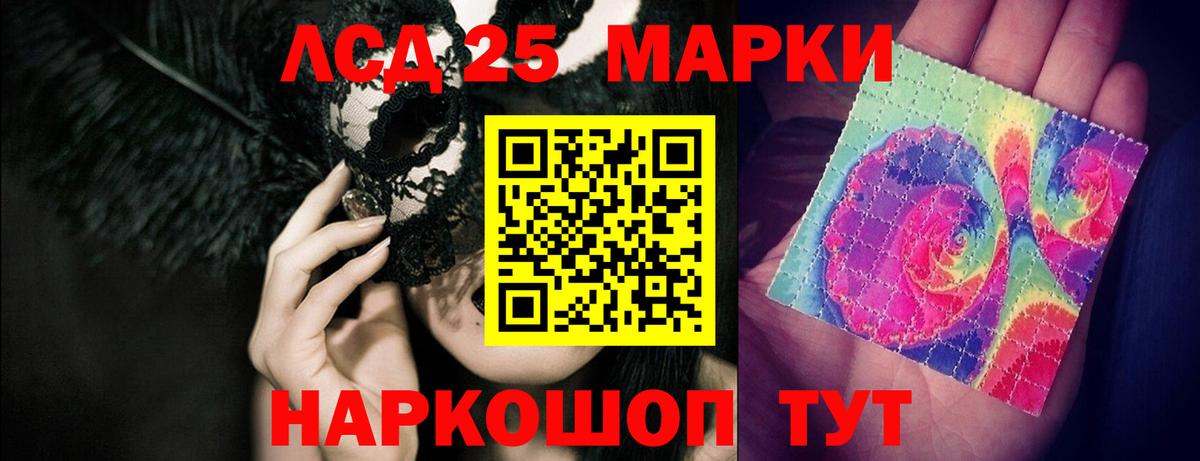 ЛСД экстази кислота  Лсд 25 экстази кислота  Вход с VPN  Карачаевск 