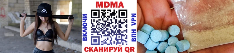 MDMA crystal  Карачаевск 