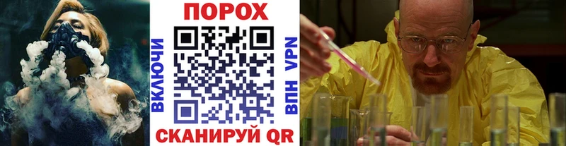 хочу   Карачаевск  Метамфетамин витя 