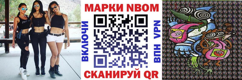 купить наркотики сайты  Карачаевск  это телеграм  Марки N-bome 1,5мг 