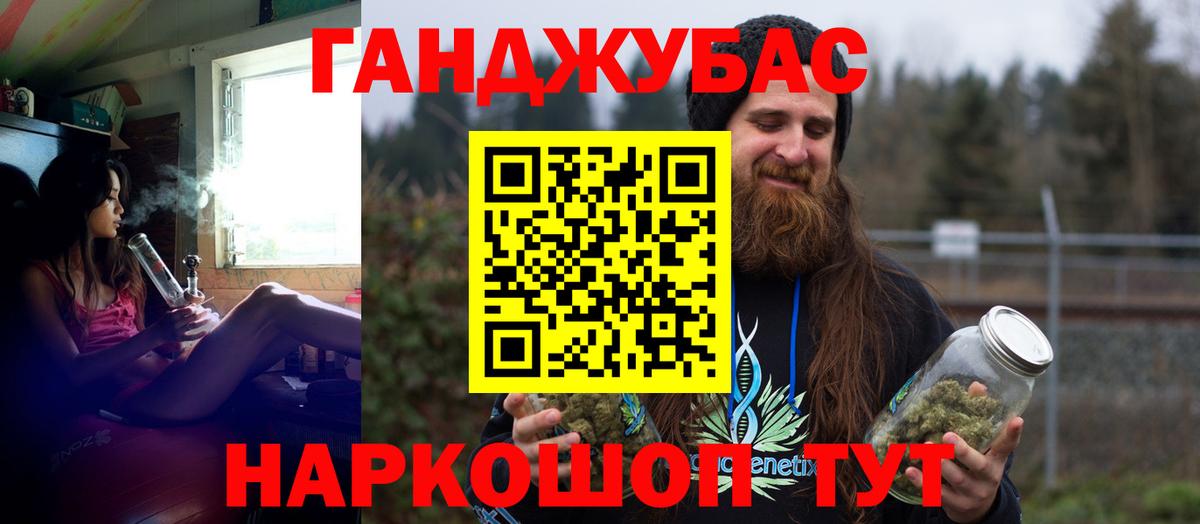 Бошки марихуана индика Карачаевск