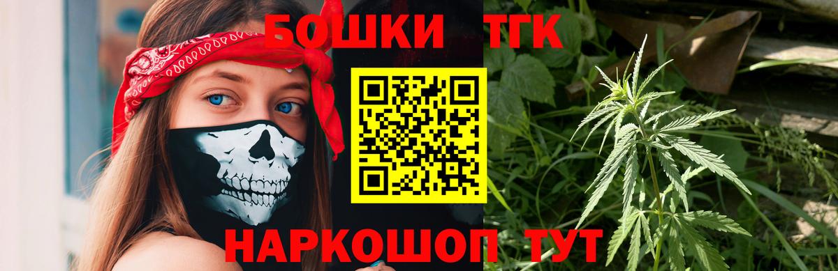 Карачаевск  МАРИХУАНА MAZAR  МАРИХУАНА VHQ  Бошки Шишки планчик  Вход с VPN  Марихуана Ganja 